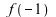 f(-1); 